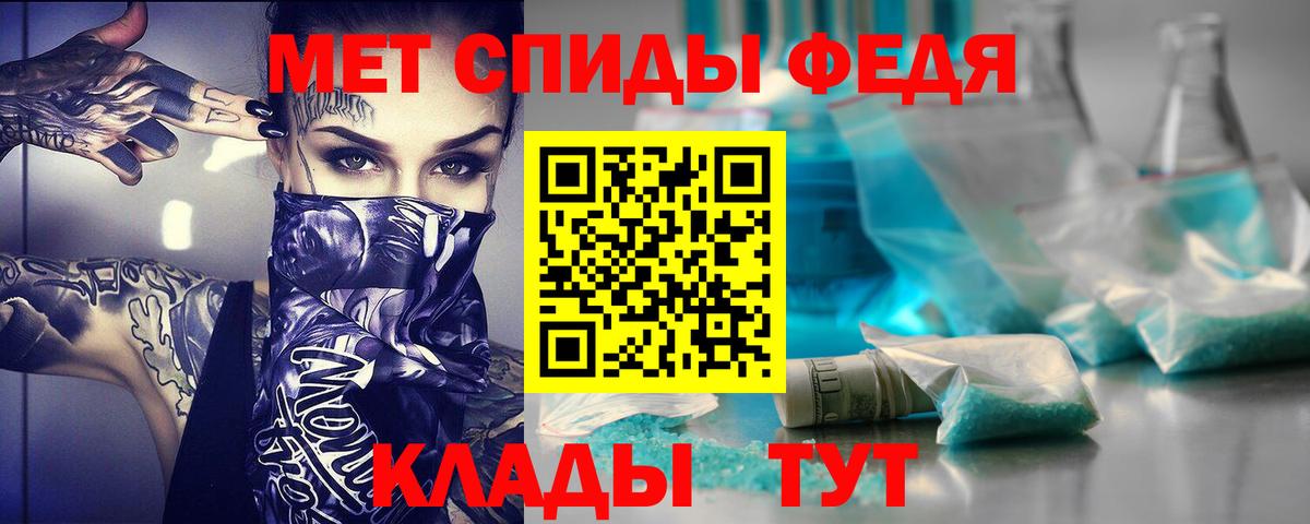 Армавир  Amphetamine  Вход с VPN  АМФЕТАМИН Premium 