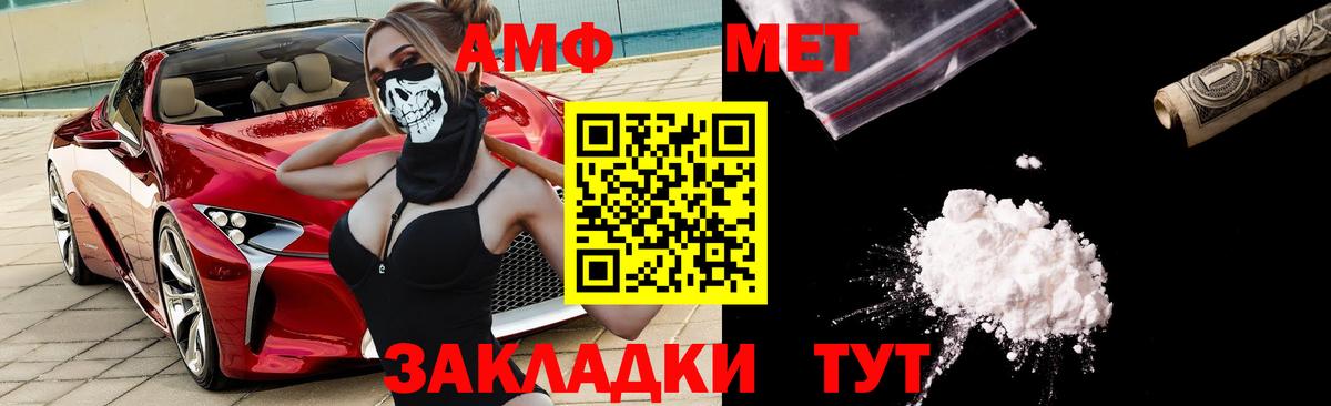 ЭКСТАЗИ  Бошки Шишки  МЕФ   Лсд 25  Вход с VPN  Гашиш  Армавир  COCAIN  МЕТАМФЕТАМИН 