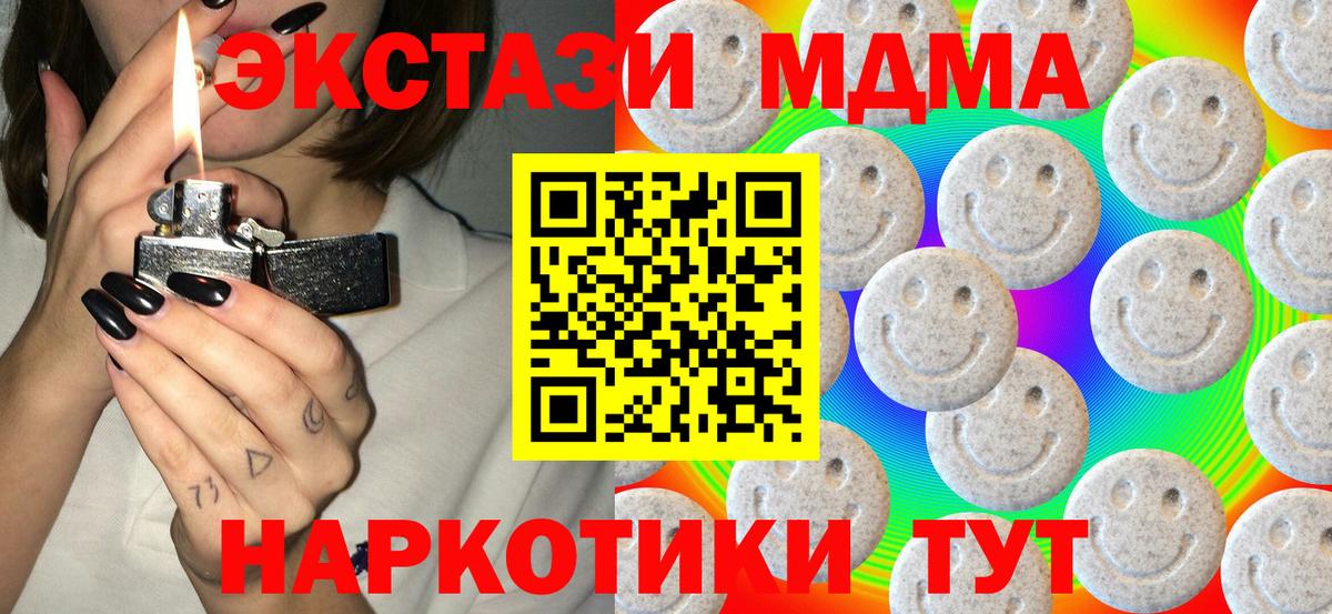 Ecstasy louis Vuitton Армавир