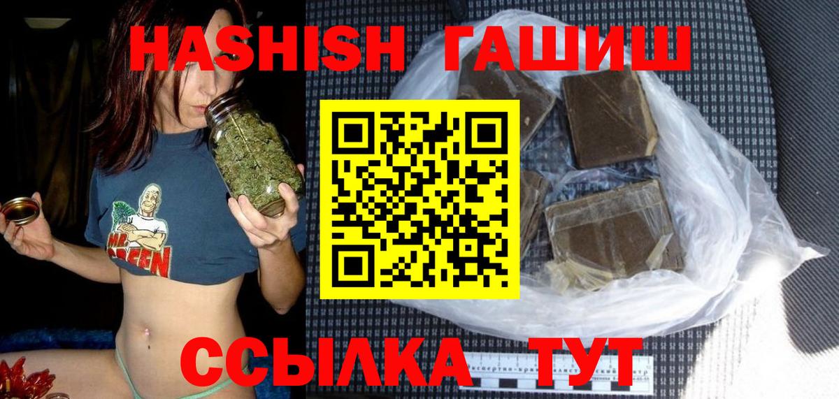 ГАШ Изолятор  цены наркотик  Армавир  Вход с VPN  ГАШИШ Ice-O-Lator 