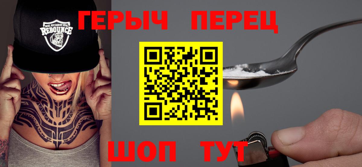 Псилоцибиновые грибы Армавир