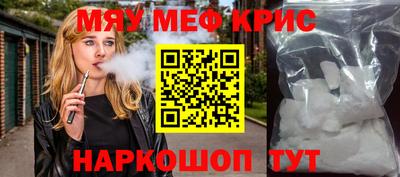 мдма Ливны