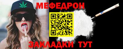 мдма Ливны