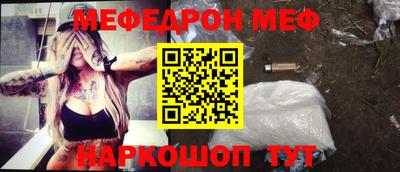 прущая мука Лесосибирск