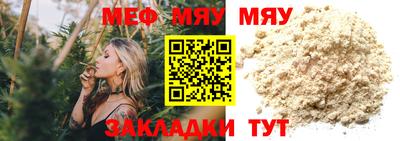прущая мука Лесосибирск