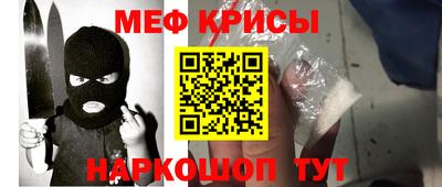 мдма Ливны