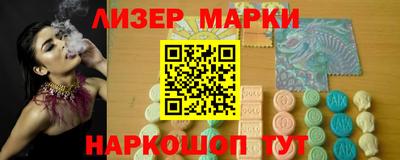 мдма Ливны