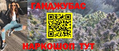 мдма Ливны
