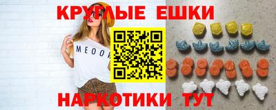 мдма Ливны