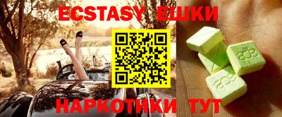 прущая мука Лесосибирск