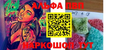 прущая мука Лесосибирск