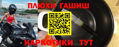 мдма Ливны