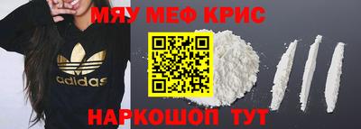 мдма Ливны