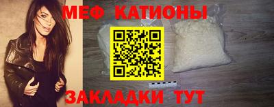 мдма Ливны
