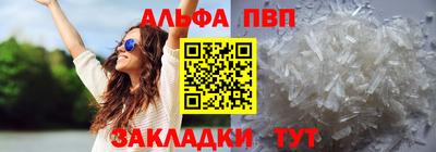 мдма Ливны