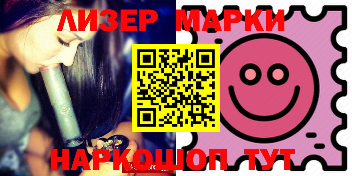 Лсд 25 экстази кислота  Вход с VPN  Армавир 