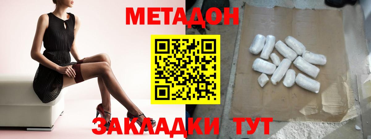 blacksprut рабочий сайт  darknet формула  Армавир  МЕТАДОН VHQ  Вход с VPN 