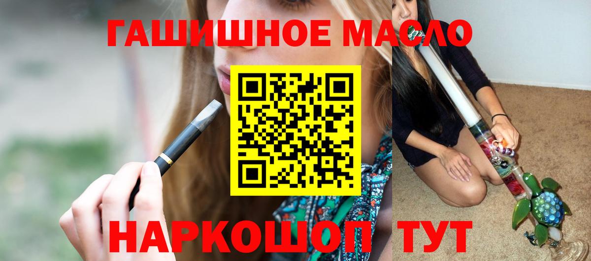 Дистиллят ТГК концентрат Армавир
