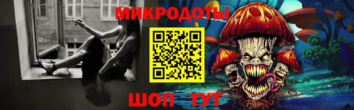 Галлюциногенные грибы Cubensis Армавир